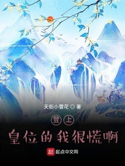 皇上登殿曲