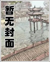 修真者大战超级英雄漫画全集