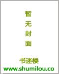 大人在上(探案)格格党