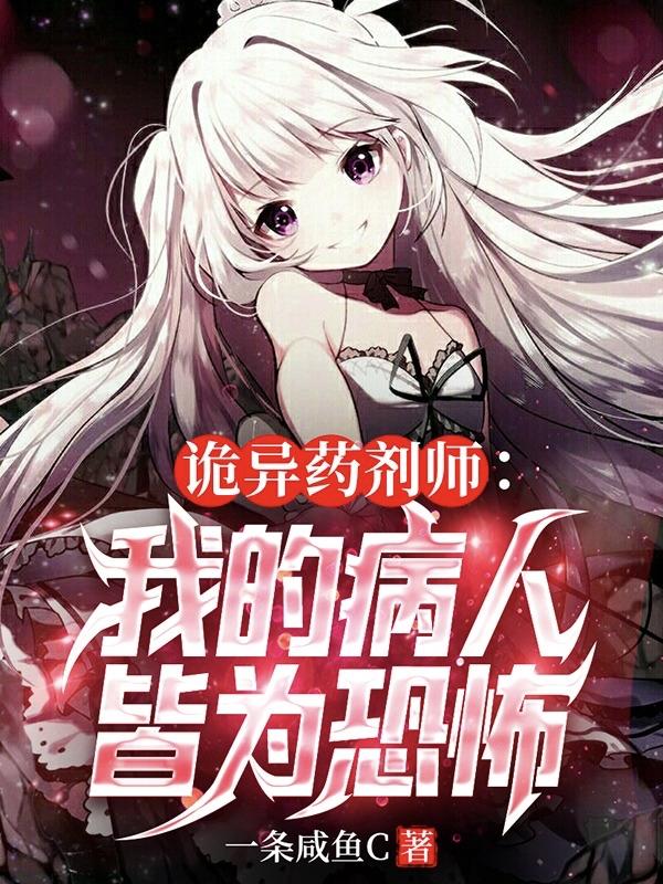 间谍过家家漫画什么时候更新