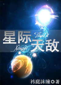 星际vs反恐合成音乐叫什么