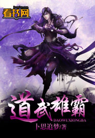 武道熊师是几级神