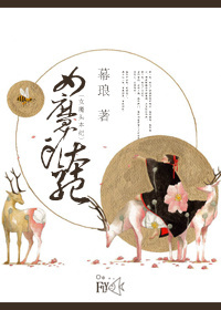 重生女魔头国师渡我小说