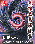 地下城2021下一个三觉是谁