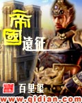 帝国时代4手机版下载中文版免费