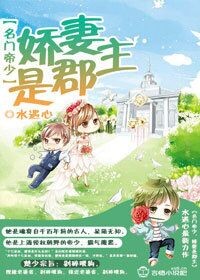 名门挚爱免费漫画下拉式漫画网