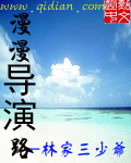 漫漫投资路新股申购解析3月23日