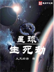 梦幻西游生死劫攻略2020