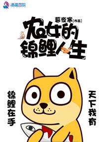 猎户家的锦鲤小娘子TXT