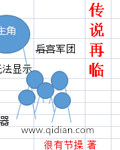 叶雄心怡最新更新章小说 第501章