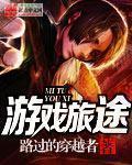 《靳总宠妻有度》最新完整版(全文免费阅读)