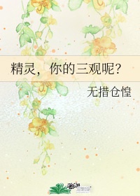 那钱还给吗by木三观在线阅读