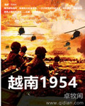 平安1916是什么烟