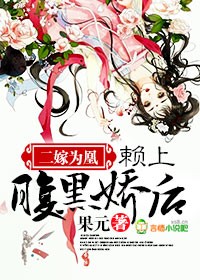 女主重生嫁皇上的小说