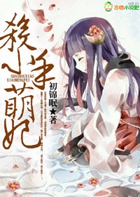 这个杀手有点甜 漫画