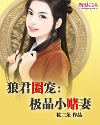 女主身高极速增长的小说