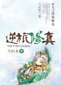 修真之重生驭兽师好看吗