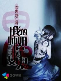 大师姐被女魔头缠上以后小说