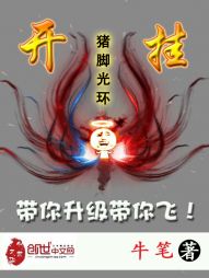 君无药的身份