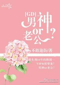 gdp全国排名省份