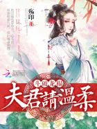 斗破女神攻略系统