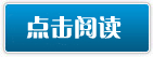 超强全能农民懒人听书有声小说