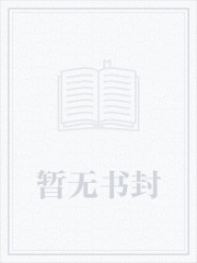 剑仙小说免费阅读