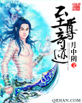 奇迹法师大师加点图