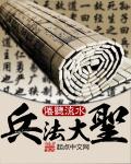 学魔养成系统 推荐