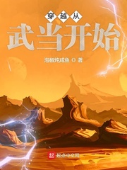 武当陈师睿百度百科