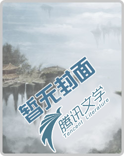 华国第一战神叶凡的小说