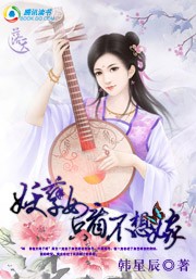 妖女重生魔王大人有点忙全文免费阅读