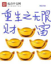 蛟龙特战队宁孤城