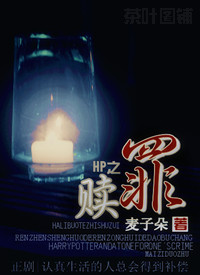 hp时间悖论百度网盘