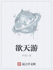 林宛白薄霖小说名字