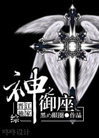 神之御技极速之风