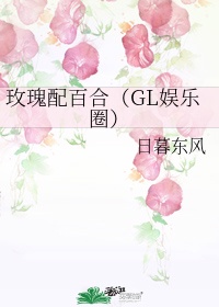 玫瑰配几支百合花的寓意