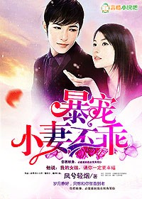 暴宠小狂妃短剧免费观看