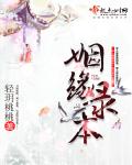 不必心慌意悬悬