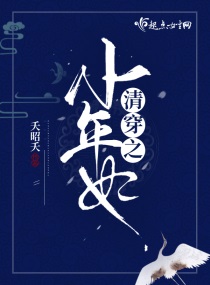 清穿之年氏不粘 小说