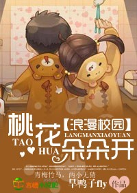 浪漫校园爱情漫画图片大全