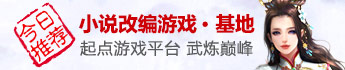 时空穿越者2024年3月10日