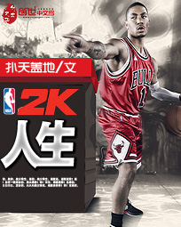 2k×8位是什么意思