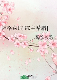 神格是什么游戏