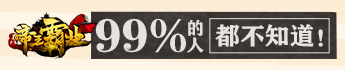 鬼医凤九第一次