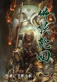 天降巨富 全文阅读