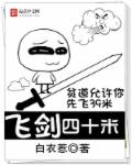 孤灯欲眠 江医生的心头宝