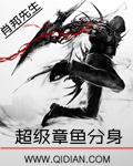 章鱼怪手无限金币版