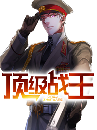 陈平兵王小说