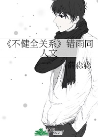 一耽漫画下载正版官网